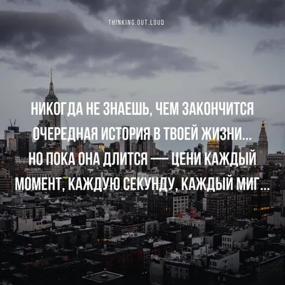 quote, quotes, цитаты, цитати, цитати українською, возможности, жизнь, життя,  можливості, talents collection | Quotations, Quotes, Sunrise