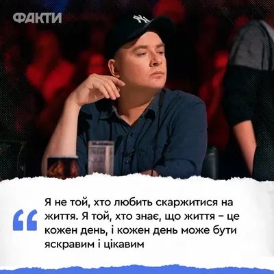 Скрытый смысл жизни, цитаты