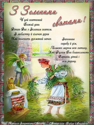 Pin by klymus olga on Весілля | Holidays and events, Event, Holiday