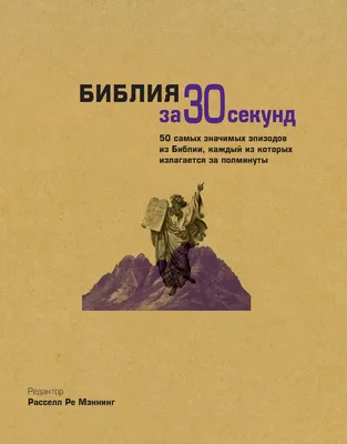 Как за 30 секунд в день изменить свою жизнь и исполнить желание | Вован  Всемогущий Симорон | Дзен