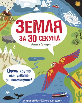 Рисуем за 30 секунд любые машины Виктория Дмитриева - купить книгу Рисуем за  30 секунд любые машины в Минске — Издательство АСТ на 