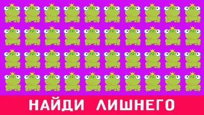 Взгляни на картинку и попробуй за 30 секунд найти на ней лишнее слово,  проверь свою внимательность | Так Просто! | Дзен