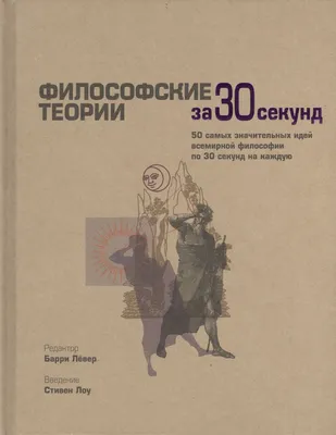 Рисуем за 30 секунд. Для девочек | Дмитриева Валентина Геннадьевна - купить  с доставкой по выгодным ценам в интернет-магазине OZON (882131361)