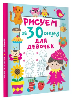 Философские теории за 30 секунд (Барри Лёвер) - купить книгу с доставкой в  интернет-магазине «Читай-город». ISBN: 978-5-38-606583-6