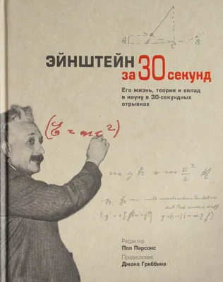 Книга Рисуем за 30 секунд любые машины - купить в Книги нашего города, цена  на Мегамаркет