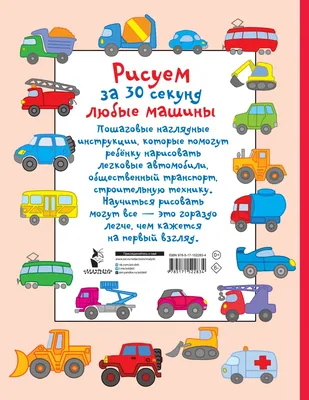 Книга «Двадцатый век за 30 секунд» (Джонатан Т. Рейнольдс) — купить с  доставкой по Москве и России