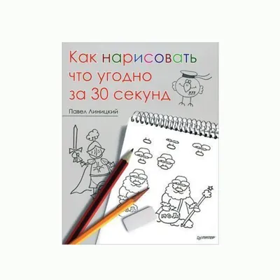 Что происходит в мозге за 30 секунд…» — создано в Шедевруме