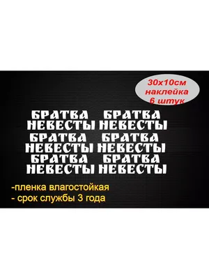 За братву и за двор стреляю в упор. | Пикабу