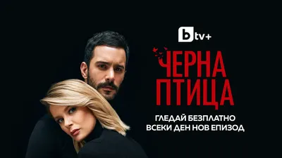 Константин Стаменов за bTV: Индустрията няма да издържи нарастването на  цените на електроенергията - БФИЕК