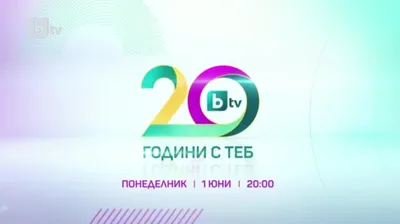 Несправедливо осъдена жена се завръща след 20 години, за да се превърне в  „Мащехата“ на собствените си деца в премиерен сериал по bTV Story - bTV  Media Group - bTV