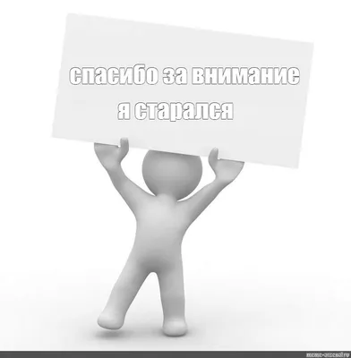 50 вариантов сказать СПАСИБО нетривиально. Важно уметь выразить слова  благодарности людям за все хорошее, что они сделали | ФОТО ЖИЗНИ ДВОИХ |  Дзен