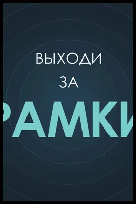 50 картинок «Спасибо за внимание» для ваших презентаций