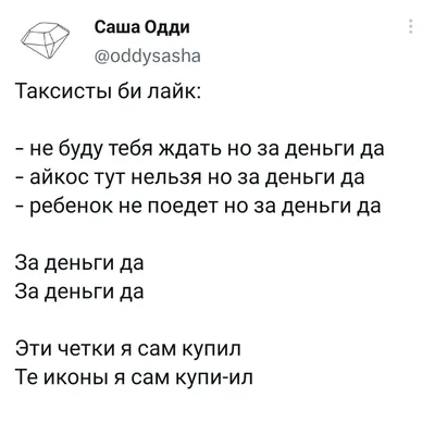 Смотреть фильм Мужчина за деньги онлайн бесплатно в хорошем качестве