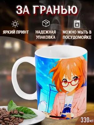 Обзор аниме Kyoukai no Kanata («За Гранью», «Beyond the Boundary») |  