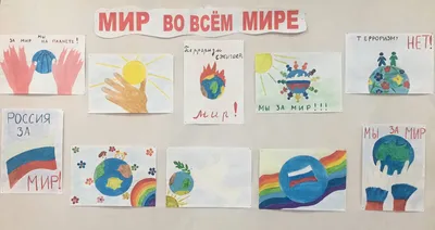 Форум-фестиваль "Мы за мир во всем мире"