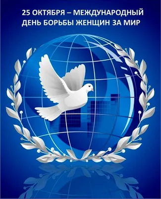 конкурс плакатов «Мы за МИР!» « Детский сад общеразвивающего вида № 25  "Теремок"