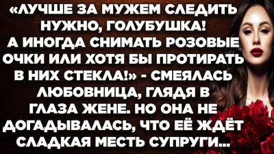 Замужем! За мужем! | Нескучная психология 🍀 | Дзен