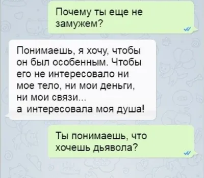 Аудиокнигу Плохая примета, или За мужем не пропасть. Алиса Квин (2020)  слушать онлайн