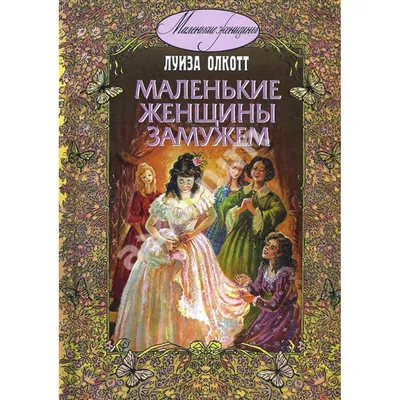 За мужем, как за каменной стеной (Ирина Василакий) / Проза.ру