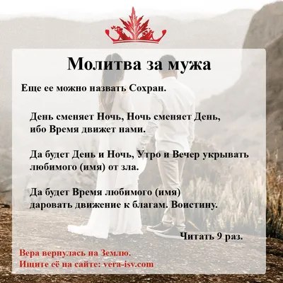 ЗаМужем. Что это значит и почему важно выйти ЗаМуж. | 🔺PRO100 МЫСЛИ🔻 |  Дзен