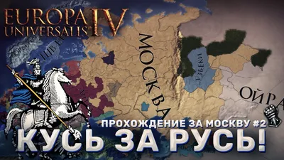 За Русь борюсь». Як Росія намагається відібрати в України історію Київської  Русі - MediaSapiens.