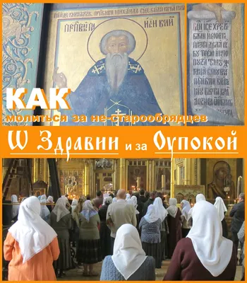 В храмах Ярославской области молятся за упокой погибших в Кемерове- Яррег -  новости Ярославской области