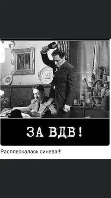 День ВДВ  года: новые красивые открытки в стихах и прозе -  