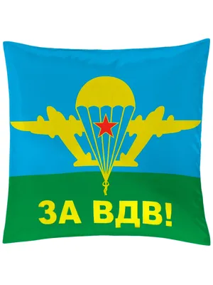 Купить надпись "За ВДВ!"с парашютом (45*50 мм) по низкой цене 22 р. - Scrap  Home