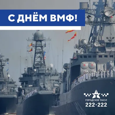 Купить Знак "За службу в ВМФ" в Минске с доставкой!
