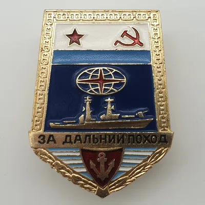 Знак За боевую службу ВМФ Морская пехота