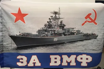 Наклейка "За ВМФ 1" Оранжевый Слоник 3663575 купить за 245 ₽ в  интернет-магазине Wildberries