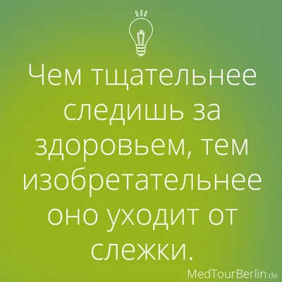 Подарочный набор «Спасибо за здоровье» — магазин подарков Макс-ГИФТ