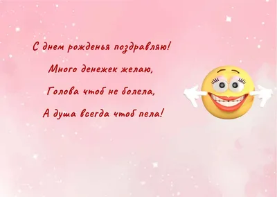 Новый денежный подарок на 18-й день рождения, деревянный юбилей, забавные  денежные подарки, поздравительные открытки на день рождения – лучшие товары  в онлайн-магазине Джум Гик