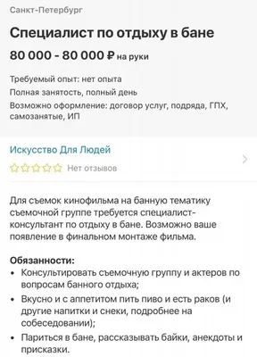 20 мемов про интересные вакансии, собеседования и жизненный опыт []