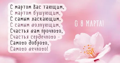 С наступающим 💋😄💄📿👠 8 Марта, девочки! | Смешные открытки, Открытки,  Смешно