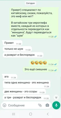 Ответ на пост «Что необычного многие девушки делают неосознанно?» | Пикабу