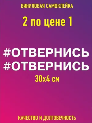 Бесплатные обои на телефон | Скачайте заставку на телефон | Canva