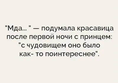 Картинки про приколы с надписями