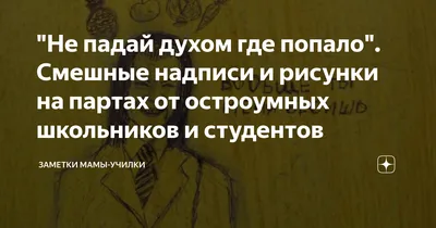 Фотофакты. Забавные надписи и объявления