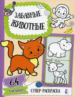 Кошка Буся/Busya cat | Кошки, Забавные животные, Животные