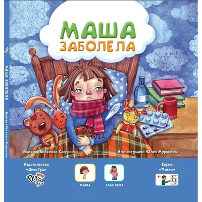 Что нужно сделать, чтобы капуста не заболела килой