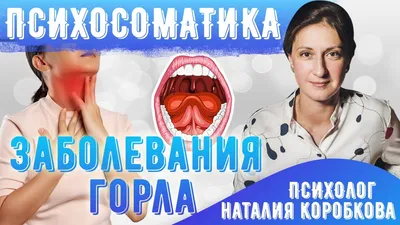 Лечение заболеваний горла у детей — Септолете® Тотал