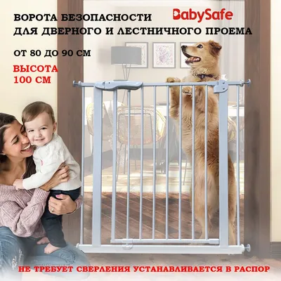 Дверное ограждение на для детей, ворота безопасности: 450 000 сум - Прочие  детские товары Ташкент на Olx