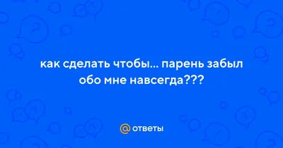 Пин от пользователя Пуффик на доске цитаты) | Вдохновляющие цитаты,  Случайные цитаты, Сильные цитаты