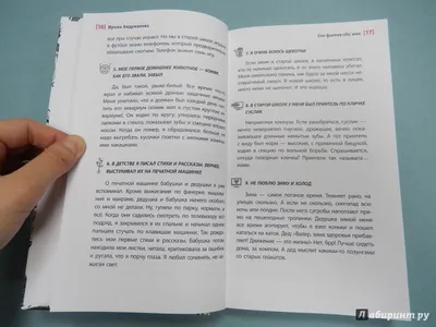 Де Дзерби: «Я уже забыл о Кайседо, мне нужны те, кто хочет играть за  «Брайтон»