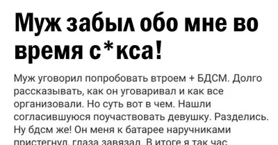 Об этом узнал мой отец и приехал домой… В этот день мне позвонила мама и  сказала, чтобы я срочно ехала домой. Когда я приехала, возле дома… |  Instagram