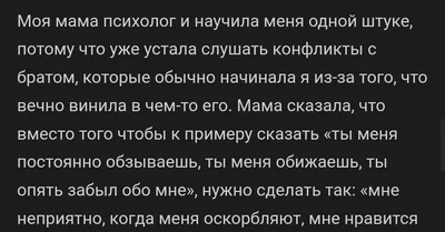 Ты что, опять забыл обо мне...!? …» — создано в Шедевруме