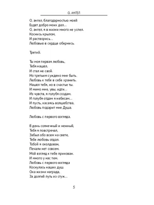 Пин от пользователя Ð¡Ð²ÐµÑÐ»Ð°Ð½Ð° ÐÐ°Ð¹Ð½ÐµÐºÐ¾ на доске Цитаты |  Духовность, Духовные цитаты, Цитаты