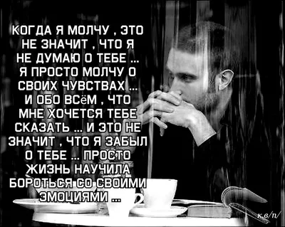 Ты что, опять забыл обо мне...!? …» — создано в Шедевруме