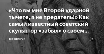 Мем: "С кем ты там переписываешься,что аж забыл обо мне?!" - Все шаблоны -  